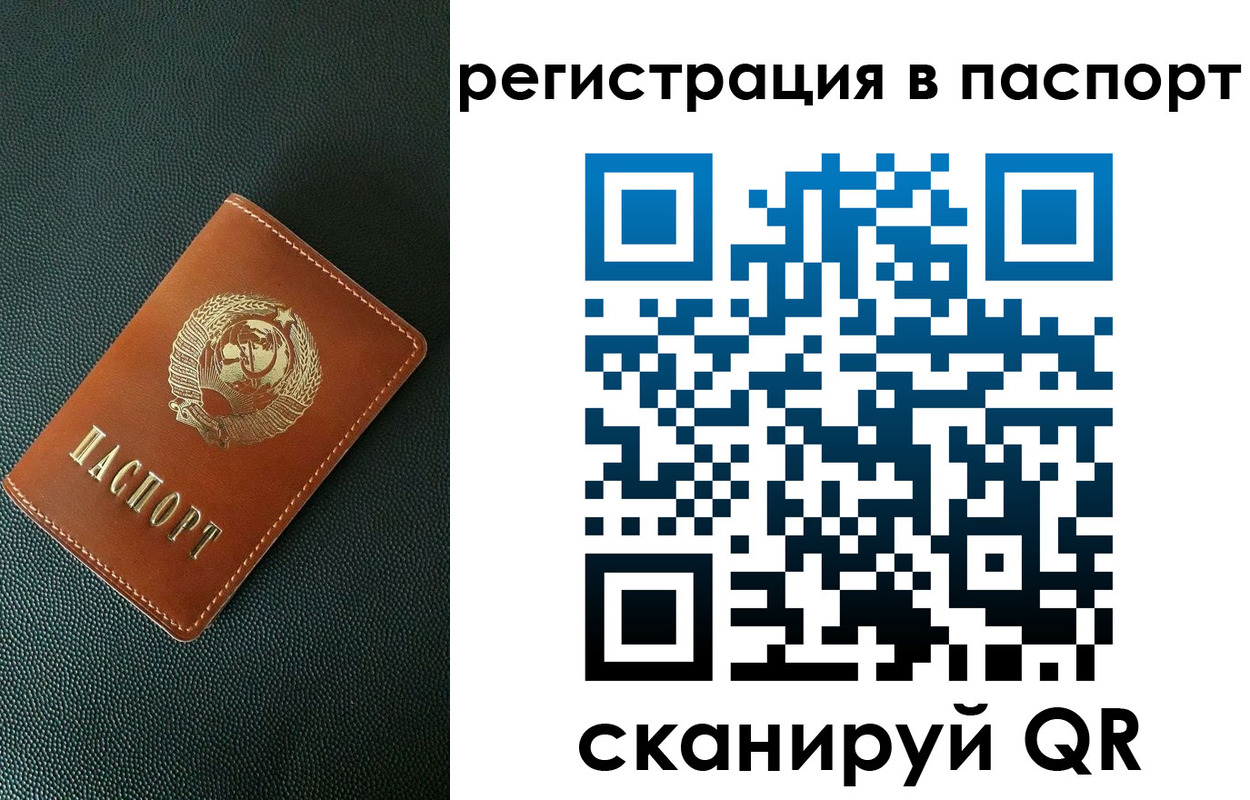 регистрация в Тихвине
